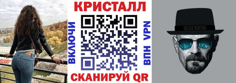 АМФЕТАМИН Premium  Купить где  Лысково 