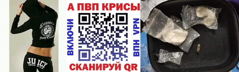Купить закладки  Лысково  Alpha-PVP СК КРИС 