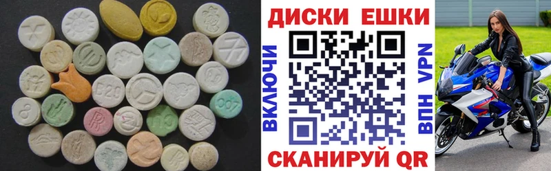 Ecstasy Philipp Plein  Купить закладки  Лысково 