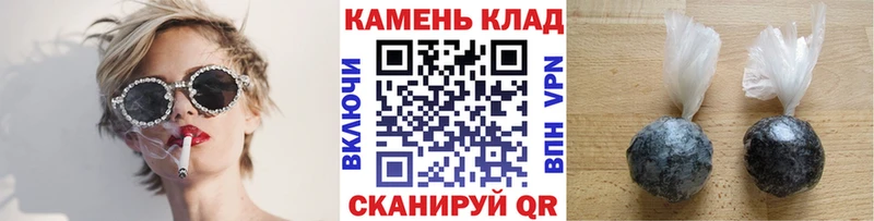 ГАШИШ убойный  Купить закладки  Лысково 