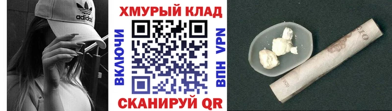 Героин Афган  Купить закладки  Лысково 