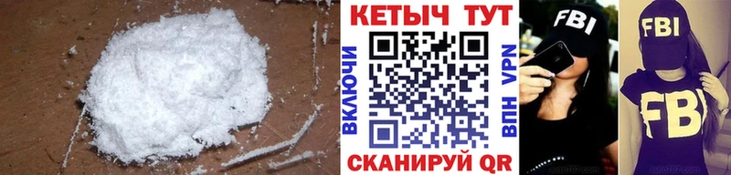КЕТАМИН VHQ  Купить  Лысково 