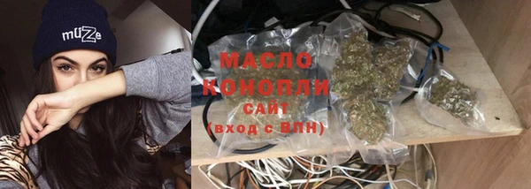 мефедрон мука Волосово