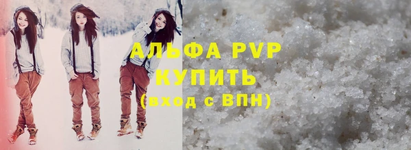 мефедрон мука Волосово