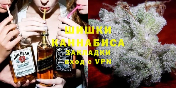 синтетический гашиш Волоколамск