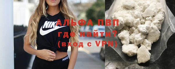 мефедрон мука Волосово
