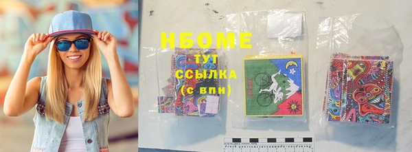 соль ск Володарск