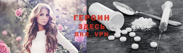 мефедрон мука Волосово