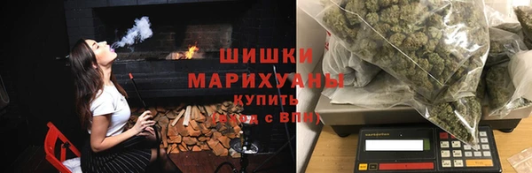 синтетический гашиш Волоколамск