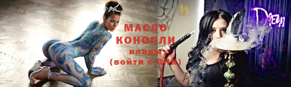мефедрон мука Волосово