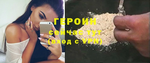 соль ск Володарск