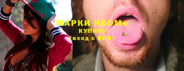 синтетический гашиш Волоколамск