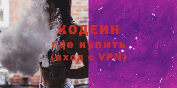 мефедрон мука Волосово