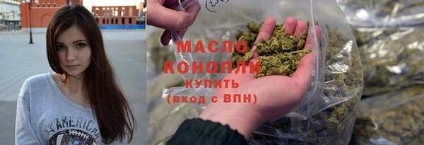 синтетический гашиш Волоколамск
