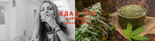 синтетический гашиш Волоколамск