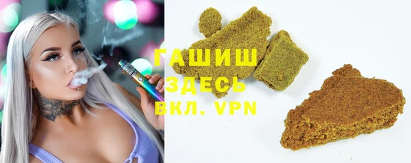 синтетический гашиш Волоколамск