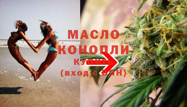 мефедрон мука Волосово