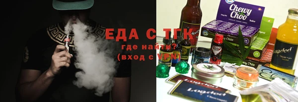 синтетический гашиш Волоколамск