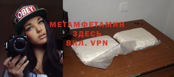 соль ск Володарск