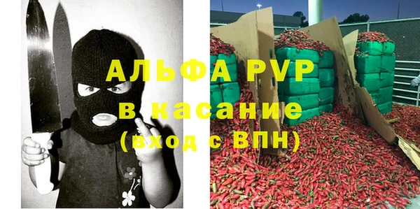 соль ск Володарск