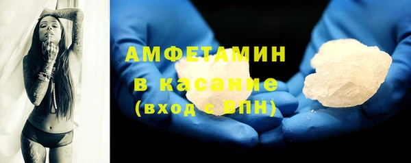 синтетический гашиш Волоколамск