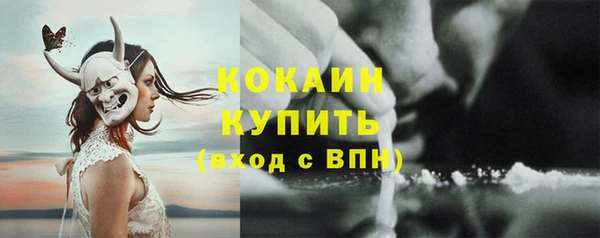 мефедрон мука Волосово