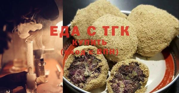 синтетический гашиш Волоколамск