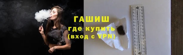 синтетический гашиш Волоколамск