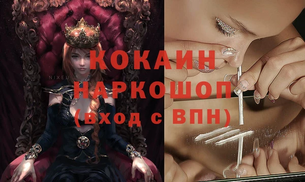 мефедрон мука Волосово
