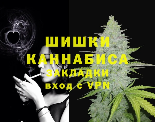 мефедрон мука Волосово