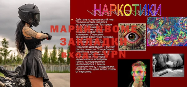 mix Вяземский