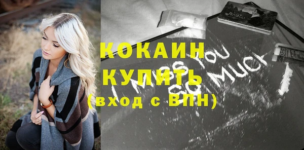 синтетический гашиш Волоколамск
