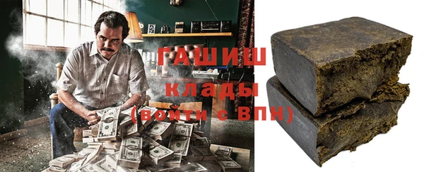 мефедрон мука Волосово