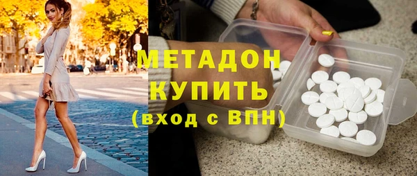 соль ск Володарск