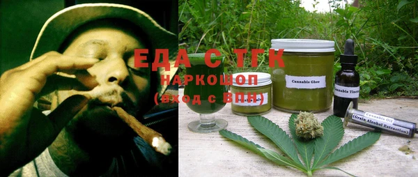 соль ск Володарск