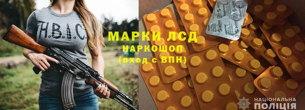 синтетический гашиш Волоколамск