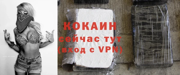 мефедрон мука Волосово