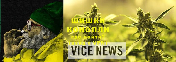 синтетический гашиш Волоколамск