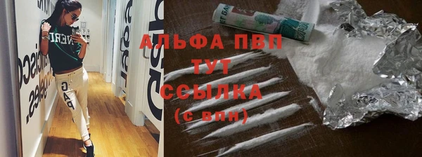 соль ск Володарск
