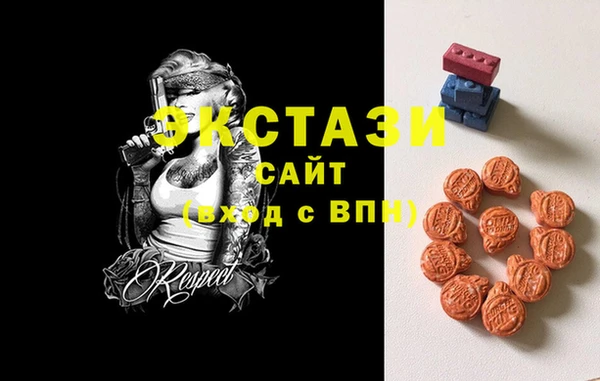 синтетический гашиш Волоколамск