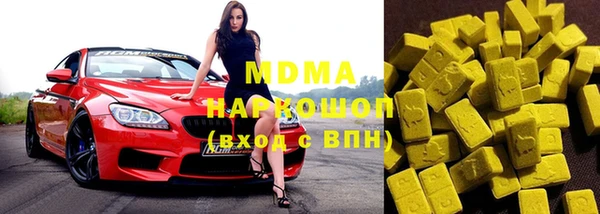 соль ск Володарск