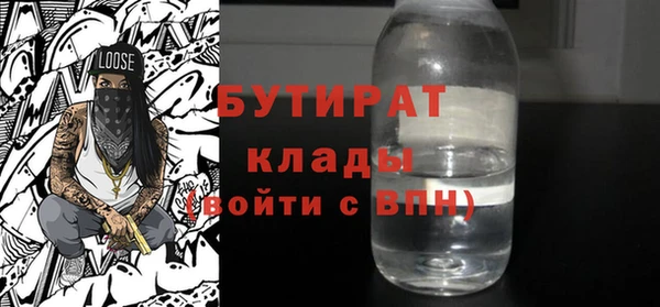 синтетический гашиш Волоколамск