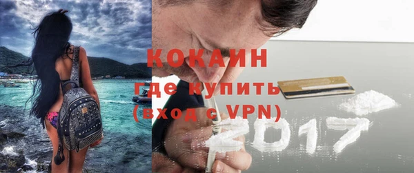 соль ск Володарск