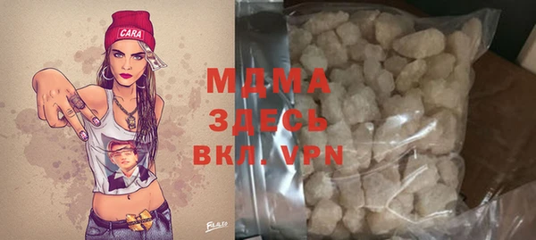 ГАЛЛЮЦИНОГЕННЫЕ ГРИБЫ Вязьма