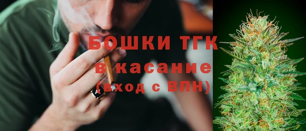 мефедрон мука Волосово