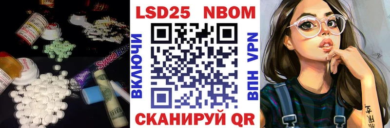 ЛСД экстази ecstasy  Купить закладки  Лысково 