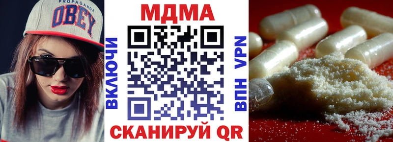 MDMA молли  Купить где  Лысково 