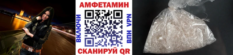 Купить закладки  Лысково  Метамфетамин пудра 