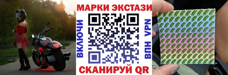 Купить закладки  Лысково  Наркотические марки 1,8мг 