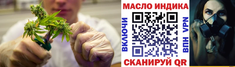 Дистиллят ТГК концентрат  Купить где  Лысково 